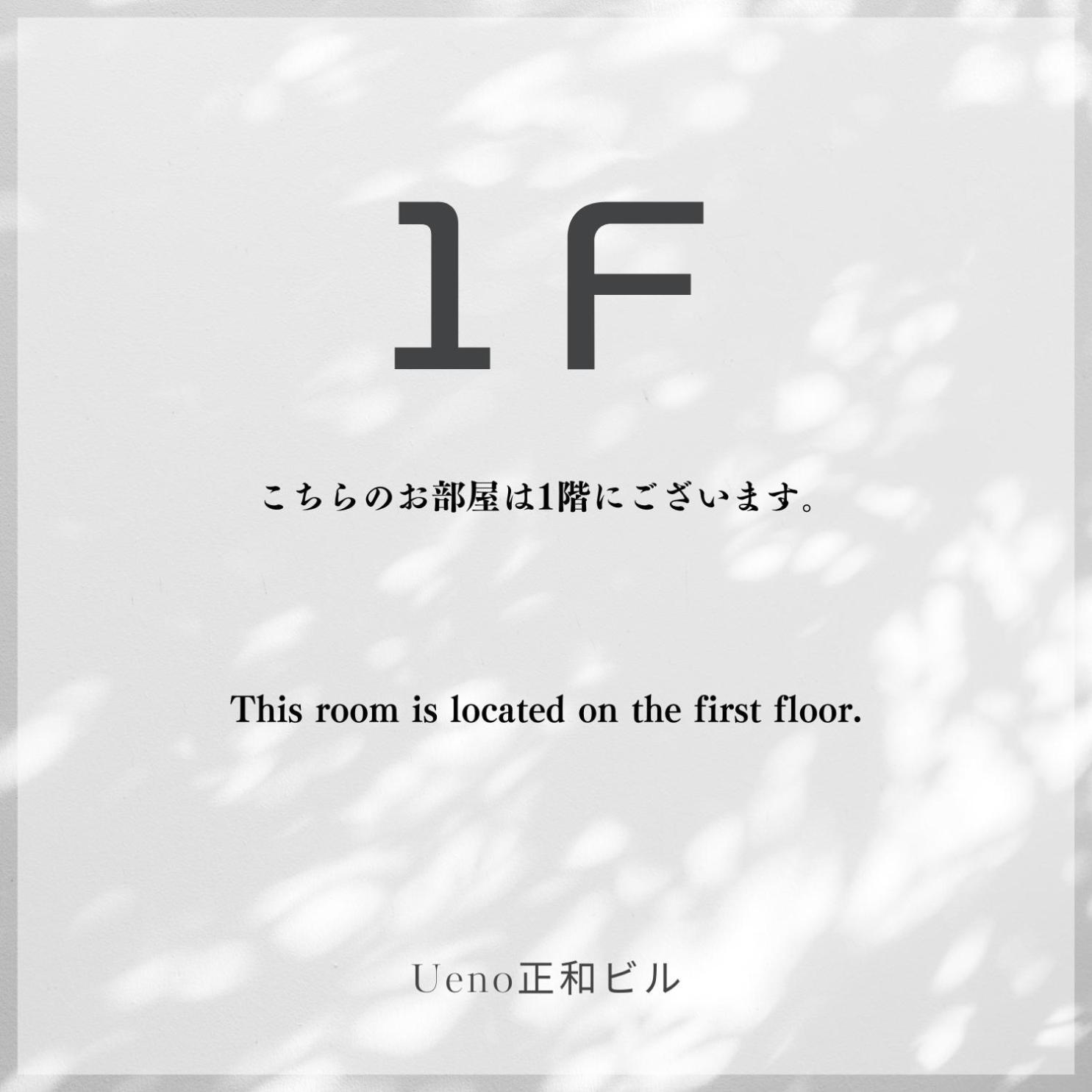 Ueno正和ビル Apartamento Tóquio Exterior foto