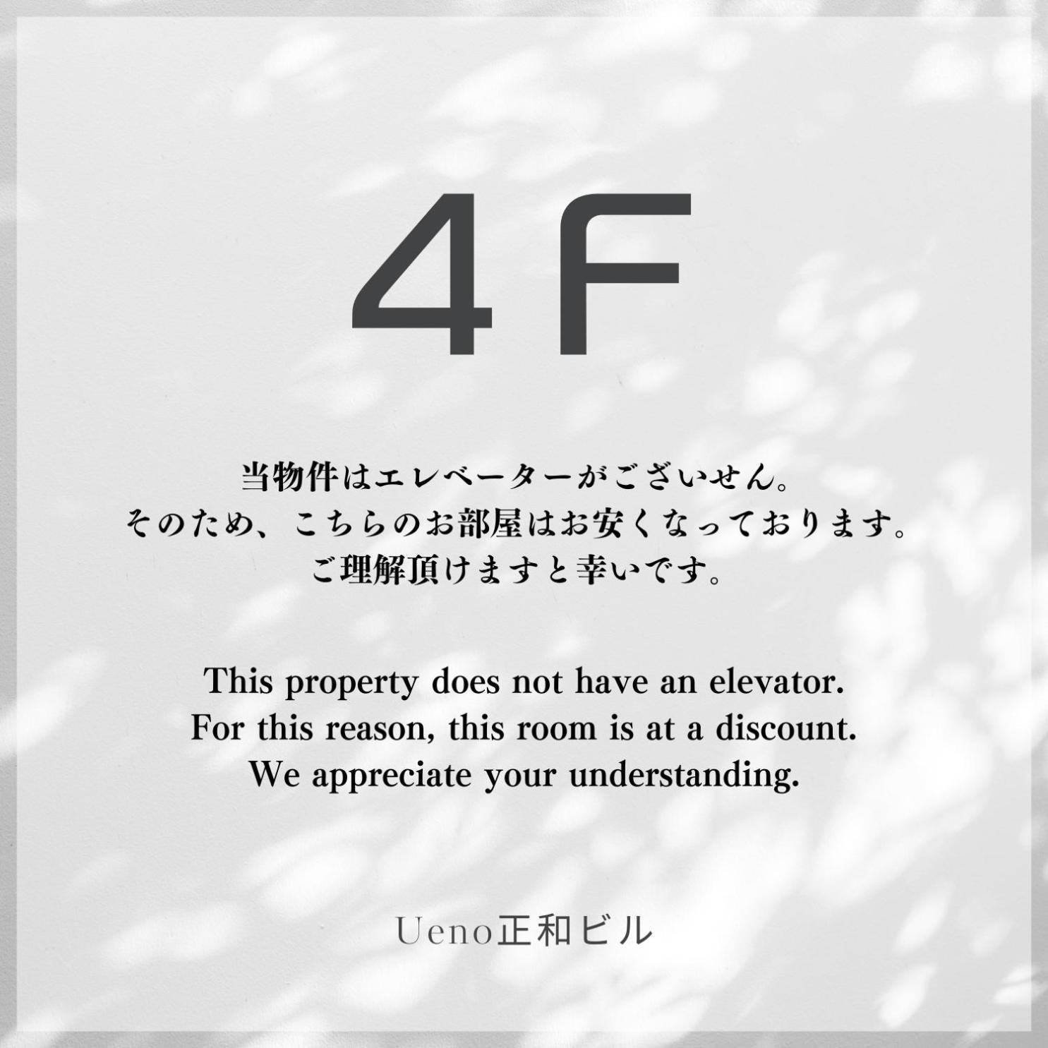 Ueno正和ビル Apartamento Tóquio Quarto foto